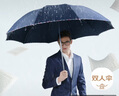 天堂 加大雨傘三折 晴雨兩用商務(wù)傘經(jīng)典格紋10骨大雨傘男女 藏青 曬單實拍圖