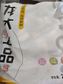 龍大肉食 豬五花肉塊凈重4斤 冷凍帶皮五花肉豬五花烤肉 出口日本級 曬單實(shí)拍圖