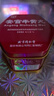 北京同仁堂 安宮牛黃丸3g/盒 曬單實(shí)拍圖