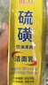 BEAI硫磺洗面奶乳青少年控油除螨祛痘潔面乳洗臉皂女男士專用2支 曬單實(shí)拍圖