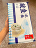 船歌魚水餃 鲅魚水餃460g/袋 24只 生鮮健康早餐夜宵 海鮮手工滋補速凍餃子 曬單實拍圖