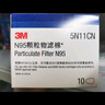3M防毒面具 口罩防塵面具面罩 防甲醛防霧霾 防護(hù)化工噴漆農(nóng)藥 yzl 6200+6001七件套【620E 有機(jī)氣體】 曬單實(shí)拍圖