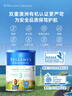 貝拉米（Bellamy's）經(jīng)典版 3段 幼兒奶粉900g*6罐 1~3歲 有機(jī)奶源 原生HMO 曬單實(shí)拍圖