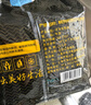 鮮京采 國產(chǎn)原切牛肉卷400g*3 生鮮牛肉 火鍋食材 牛肉片 京東自有品牌 曬單實(shí)拍圖