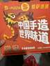 寶寶饞了兒童高鈣裙帶菜30g海產(chǎn)干貨海帶菜無沙免洗享嬰兒輔食食譜 曬單實(shí)拍圖