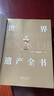 京東自營 世界遺產(chǎn)全書 1092處世界遺產(chǎn) 帶你環(huán)游世界 正版保證  曬單實拍圖