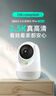 360攝像頭9pro 旗艦版 800萬云臺家用攝像頭家用監(jiān)控手機遠程監(jiān)控器360度夜視全景嬰兒寵物看護 曬單實拍圖