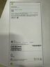 Apple/蘋(píng)果 iPhone 16 Pro Max（A3297）256GB 沙漠色鈦金屬 支持移動(dòng)聯(lián)通電信5G 雙卡雙待手機 曬單實(shí)拍圖