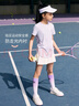onmygame女童網(wǎng)球裙夏季兒童防走光運動短裙百褶裙A字裙半身裙 冰淇淋白 150 曬單實拍圖