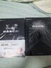 劉慈欣科幻短篇小說全三套  球狀閃電+超新星紀元+帶上她的眼睛 曬單實拍圖