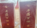 西鳳酒 綿雅【正品保障】52度鳳香型 喜慶紅瓶婚禮宴請白酒 52度 500mL 1瓶 曬單實(shí)拍圖