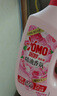 奧妙（OMO）香氛洗衣液 玫瑰山茶花香2KG 曬單實(shí)拍圖