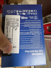三星（SAMSUNG）1TB SSD固態(tài)硬盤 M.2接口(NVMe協(xié)議PCIe4.0*4/5.0*2)讀速7150MB/S 990 EVO Plus 曬單實(shí)拍圖