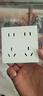 施耐德電氣 十孔插座 86型暗裝墻壁電源開關(guān)插座面板 桓悅系列 清雅白色 曬單實拍圖