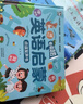 會(huì)說(shuō)話的英語(yǔ)啟蒙點(diǎn)讀發(fā)聲書(shū) 嬰幼兒童益智早教認(rèn)知啟蒙硬殼精裝觸摸手指點(diǎn)讀繪本故事書(shū) 曬單實(shí)拍圖