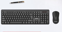 聯(lián)想（Lenovo）無線鍵盤鼠標(biāo)套裝 鍵鼠套裝 全尺寸鍵盤 商務(wù)辦公 MK23Lite 曬單實(shí)拍圖