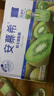 伊利安慕希修文獼猴桃奶昔風(fēng)味酸奶230g*10瓶/箱 禮盒裝 曬單實(shí)拍圖
