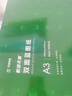 天章 （TANGO）A3 80g 雙面平張藍(lán)圖紙 CAD設(shè)計(jì)制圖紙 機(jī)械建筑設(shè)計(jì) 土木工程專業(yè)繪圖紙 500張/盒 曬單實(shí)拍圖