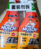 威猛先生（Mr Muscle） 油污清潔劑 455g+455g替換裝 柑橘香 廚房重油污凈 曬單實(shí)拍圖