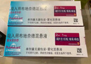 【原研進(jìn)口藥】[普米克令舒] 吸入用布地奈德混懸液 2ml:1mg*5支/板*1板/袋*6袋/盒 曬單實(shí)拍圖