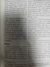 【鳥(niǎo)瞰古文明4冊】鳥(niǎo)瞰古文明130幅城市復原圖重現古地中海文明+大希律王治下猶太王國建筑+重游古埃及+鳥(niǎo)瞰古羅馬 4冊任選 歷史文物 后浪正版 【新書(shū)】鳥(niǎo)瞰古羅馬：帝王之家與權利之影 曬單實(shí)拍圖