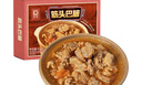 CP 預(yù)制菜 方便菜速食  半成品菜 快手菜 家常菜 金湯酸菜魚(yú)400g 曬單實(shí)拍圖