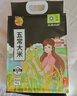 五常大米 官方溯源 喬府大院 綠色 原糧稻花香2號(hào) 特等東北當(dāng)季新米10斤 曬單實(shí)拍圖