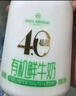 天潤（TERUN）新疆特產(chǎn) 濃縮原味風(fēng)味發(fā)酵乳低溫酸奶禮盒裝生鮮輕食180g*12袋 曬單實(shí)拍圖