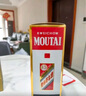 茅臺（MOUTAI）飛天 醬香型白酒 43度 500ml 單瓶裝【名酒鑒真】 曬單實拍圖