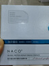 NACO貽貝蛋白修護(hù)緊致次拋精華乳液棒抗皺舒緩護(hù)膚品淡紋重組媽媽禮物 曬單實(shí)拍圖
