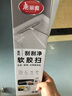 美麗雅魔術(shù)掃把36cm刮地板刮水器衛生間拖地面兩用浴室硅膠掃水 曬單實(shí)拍圖