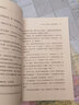 管好自己就能飛系列 新版(1-3) 曬單實(shí)拍圖