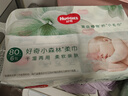 好奇小森林80抽6包嬰兒棉柔巾嬰童干濕手口適用加大加厚植物纖維便攜 曬單實(shí)拍圖
