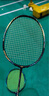 李寧（LI-NING） 羽毛球拍雷霆100進攻型單拍全碳素專業(yè)級羽拍 4U空拍 曬單實拍圖