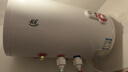 斯科邦（SIKEBANG）法國品牌儲水式電熱水器家用衛(wèi)生間圓桶速熱 40L 2000W 指針款 雙隔電墻 指導(dǎo)安裝 曬單實拍圖