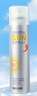 RECIPE玥之秘水晶防曬噴霧180+50ml防水防汗持久紫外線防曬霜套裝SPF50+ 曬單實拍圖