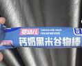 小鹿藍(lán)藍(lán)嬰幼兒鈣奶谷物棒泡芙棒磨牙兒童零食11種谷物混合 【補(bǔ)充礦維】高鈣糙米香蕉味1盒 曬單實(shí)拍圖