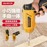 得力（deli）電動螺絲批手電鉆可旋轉(zhuǎn)電動螺絲刀電動工具箱套裝 曬單實拍圖