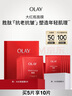 玉蘭油（OLAY）大紅瓶面膜5片裝抗皺緊致抗衰老保濕面膜護膚品生日禮物送女友 曬單實拍圖