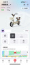 臺(tái)鈴電動(dòng)車(chē)電動(dòng)自行車(chē)48V22AH新國(guó)標(biāo)可上牌電瓶車(chē)電助力代步通勤 2025年新款上新 白色-48V22AH藍(lán)鯨動(dòng)力電池 曬單實(shí)拍圖