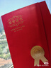 浩立信（LISON）大12K絨面經(jīng)典款榮譽(yù)證書獲獎(jiǎng)證書頒獎(jiǎng)證書獎(jiǎng)狀證書證書外殼 10本裝【附15張內(nèi)芯】5913 曬單實(shí)拍圖