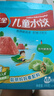 三全 兒童水餃 蝦仁胡蘿卜口味 300g*2盒 84只 組合裝 早餐水餃 速凍 曬單實拍圖