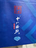 十八酒坊衡水老白干 藍(lán)鉆V6 老白干香型白酒 40度480ml單瓶 純糧口糧酒 曬單實拍圖