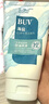 BUV青少年洗面奶控油男女士氨基酸潔面乳學(xué)生專用七夕情人節(jié)禮物 曬單實(shí)拍圖