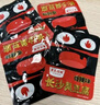 黑色經(jīng)典湖南長沙特產(chǎn)長沙臭豆腐休閑即食辦室零食節(jié)日伴手禮香辣味280g 曬單實拍圖