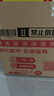 郎酒紅花郎10 醬香型53度 500ml*2 雙瓶裝 新老包裝隨機發(fā)貨 宴席佳選 曬單實(shí)拍圖