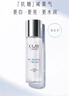 玉蘭油（OLAY）超抗美白水乳液美白提亮去黃補水保濕護膚品套裝禮盒生日禮物女 曬單實拍圖