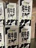 西域春  新疆純牛奶早餐奶整箱206g*20盒 新疆特產(chǎn)兒童營養(yǎng)早餐奶 曬單實拍圖