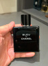 香奈兒（Chanel）蔚藍(lán)男士香水淡香濃香水?dāng)嘏隳举|(zhì)香送女友老婆老公禮物 香奈兒蔚藍(lán)50ML淡香 曬單實(shí)拍圖