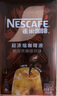 雀巢（Nestle）【柯南聯(lián)名】超濃縮咖啡液美式黑咖啡醇厚黑風(fēng)味0糖0脂10ml*8顆 曬單實拍圖